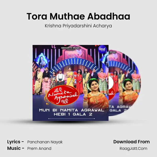 Tora Muthae Abadhaa MP3 Song by Krishna Priyadarshini Acharya Cover