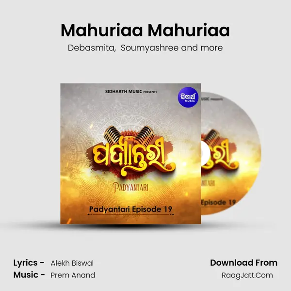 Mahuriaa Mahuriaa MP3 Song by Debasmita Cover