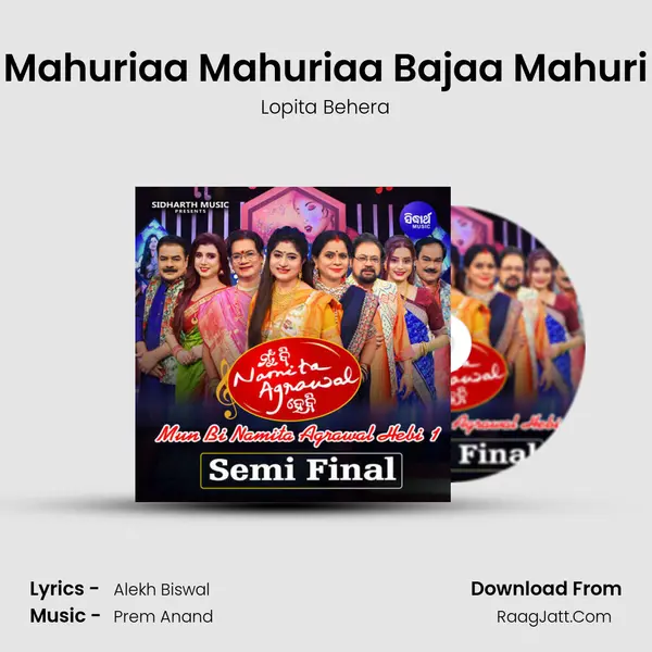 Mahuriaa Mahuriaa Bajaa Mahuri MP3 Song by Lopita Behera Cover