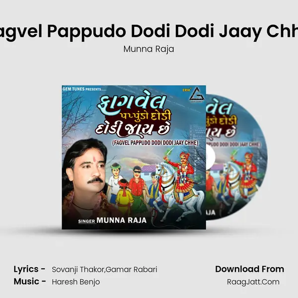 Fagvel Pappudo Dodi Dodi Jaay Chhe mp3 song