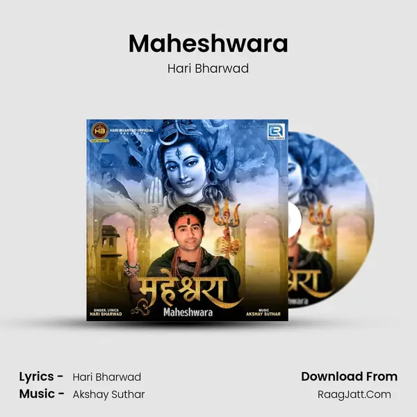 Maheshwara mp3 song