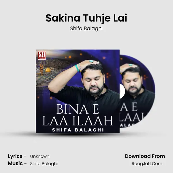 Sakina Tuhje Lai MP3 Song by Shifa Balaghi Cover