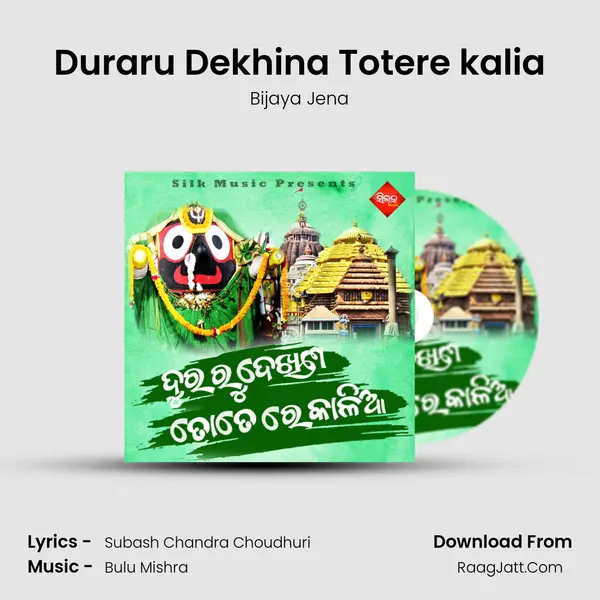 Duraru Dekhina Totere kalia - Bijaya Jena