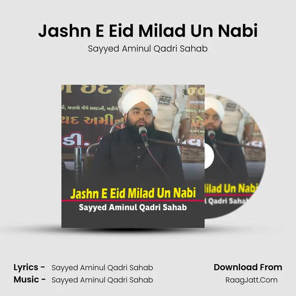 Jashn E Eid Milad Un Nabi mp3 song