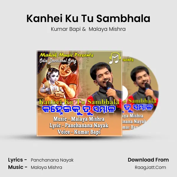 Kanhei Ku Tu Sambhala - Kumar Bapi
