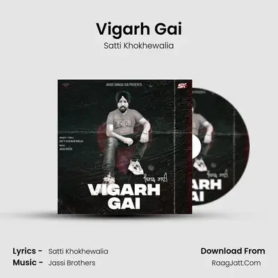 Vigarh Gai mp3 song