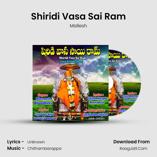 Shiridi Vasa Sai Ram MP3 Song by Mallesh Cover