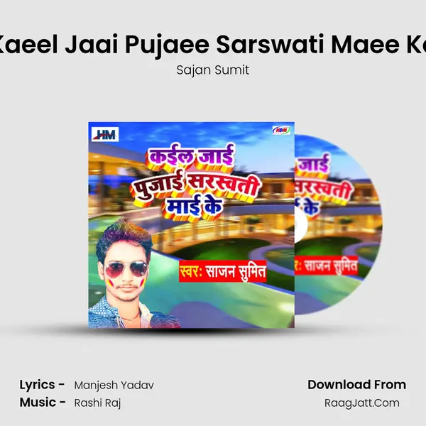 Kaeel Jaai Pujaee Sarswati Maee Ke mp3 song