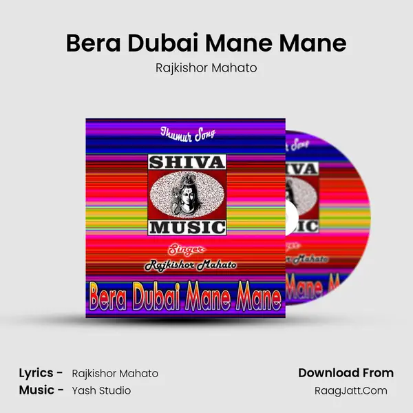 Bera Dubai Mane Mane MP3 Song by Rajkishor Mahato Cover