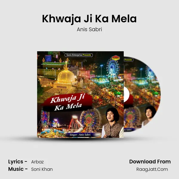 Khwaja Ji Ka Mela mp3 song