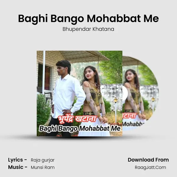 Baghi Bango Mohabbat Me - Bhupendar Khatana