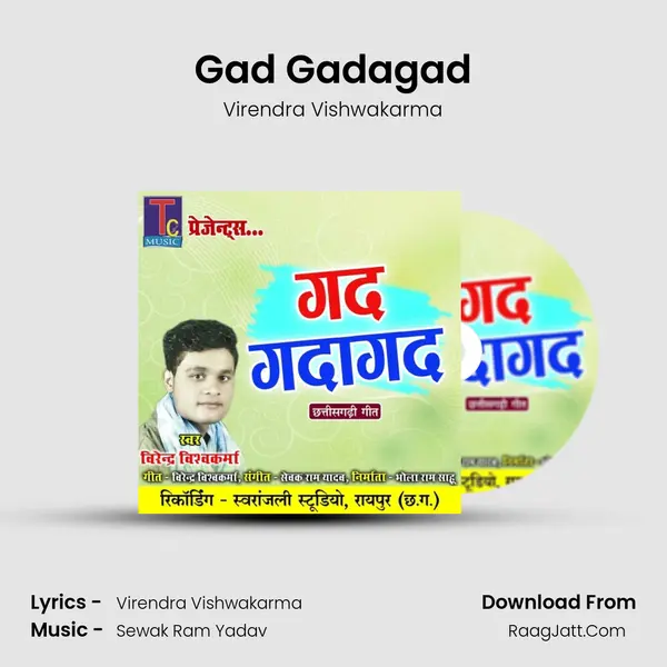 Gad Gadagad mp3 song