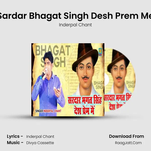 Sardar Bhagat Singh Desh Prem Me - Inderpal Chant