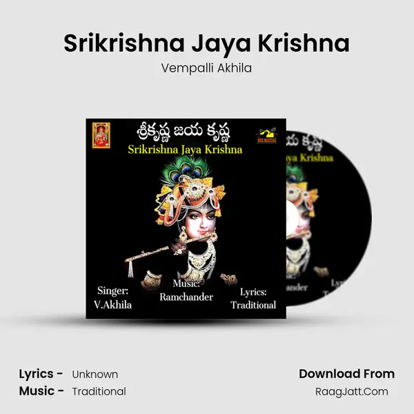 Srikrishna Jaya Krishna - Vempalli Akhila