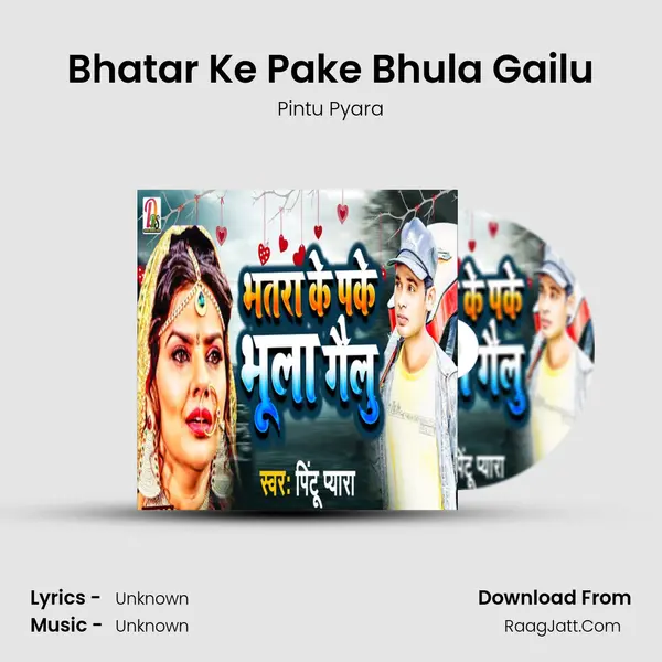 Bhatar Ke Pake Bhula Gailu MP3 Song by Pintu Pyara Cover