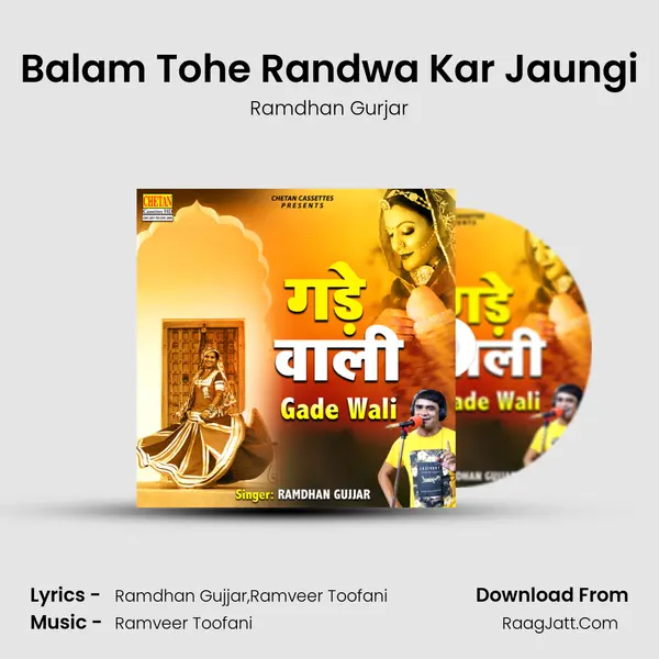 Balam Tohe Randwa Kar Jaungi Cover
