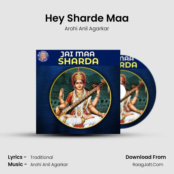 Hey Sharde Maa Cover