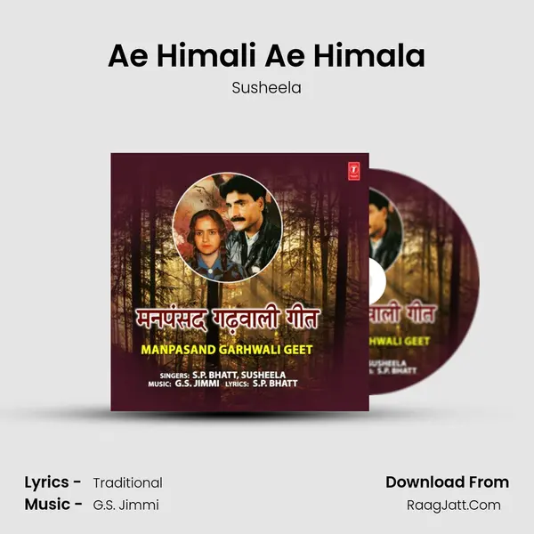 Ae Himali Ae Himala mp3 song