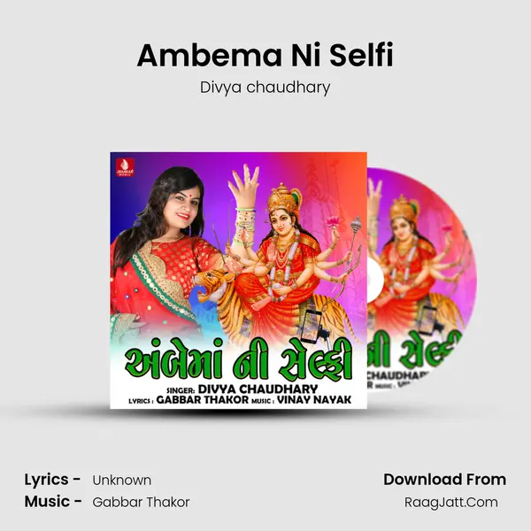 Ambema Ni Selfi mp3 song