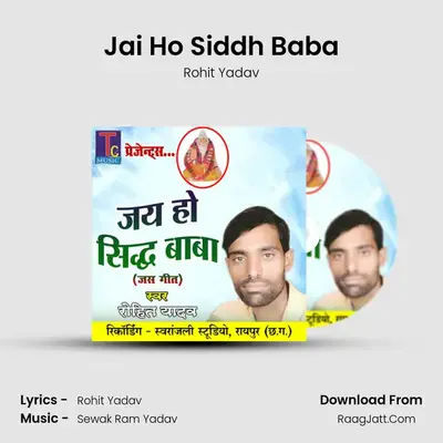 Jai Ho Siddh Baba mp3 song