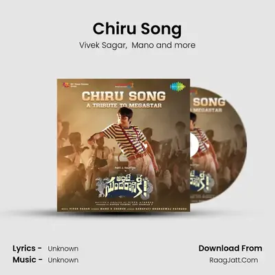 Chiru Song (From 