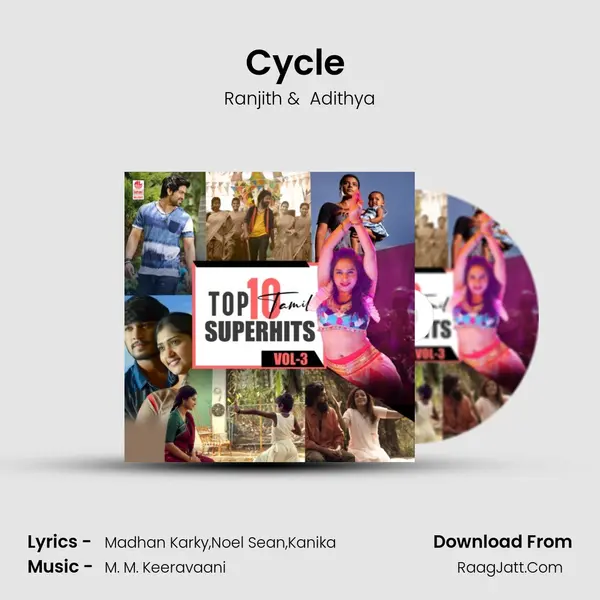Cycle (From Inji Iduppazhagi) mp3 song