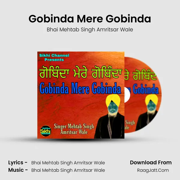 Gobinda Mere Gobinda Cover