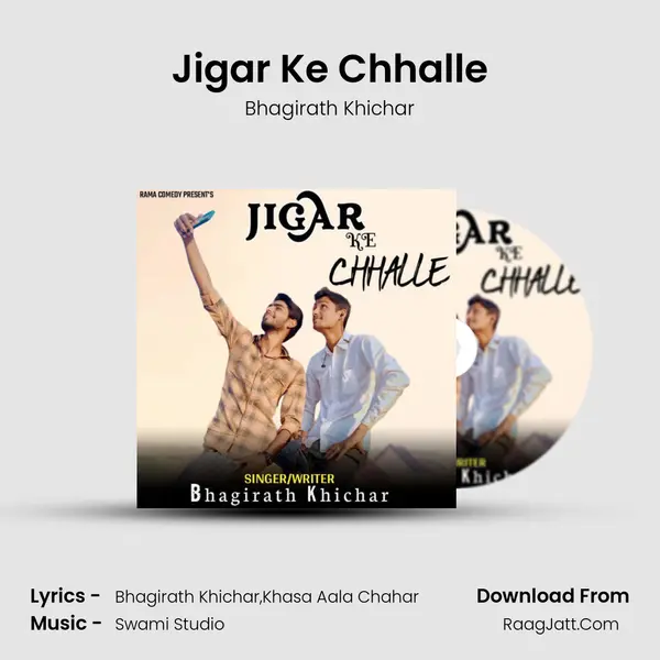 Jigar Ke Chhalle mp3 song