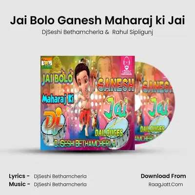 Djseshi Bethamcherla