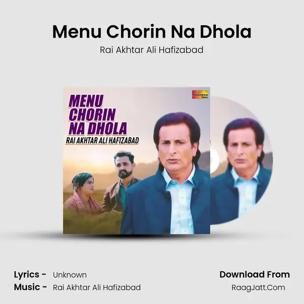 Menu Chorin Na Dhola Cover