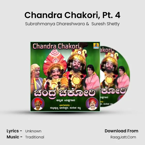Chandra Chakori, Pt. 4 mp3 song
