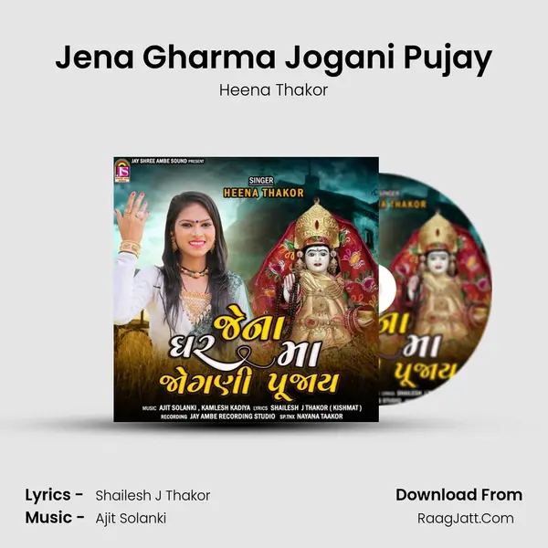 Heena Thakor