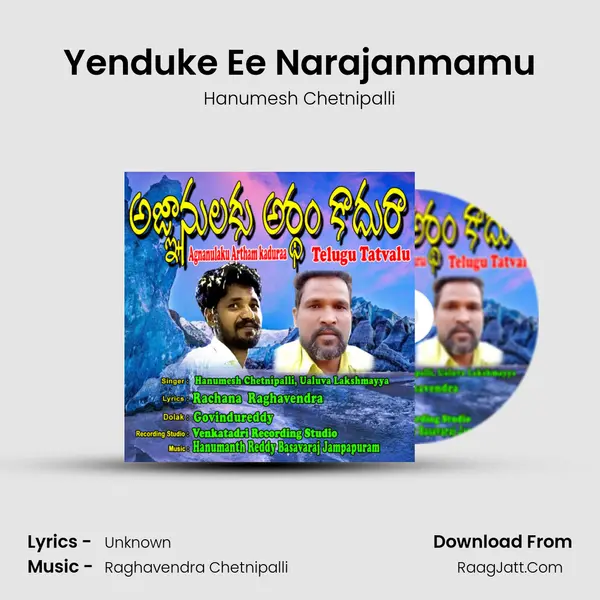 Yenduke Ee Narajanmamu MP3 Song by Hanumesh Chetnipalli Cover