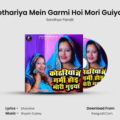 Kothariya Mein Garmi Hoi Mori Guiyan mp3 song