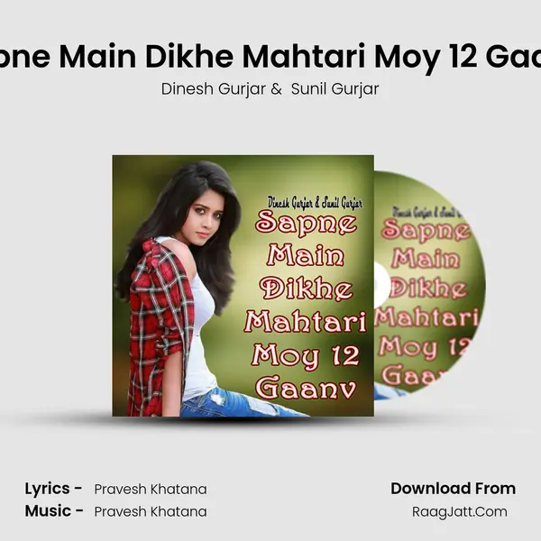 Sapne Main Dikhe Mahtari Moy 12 Gaanv Cover