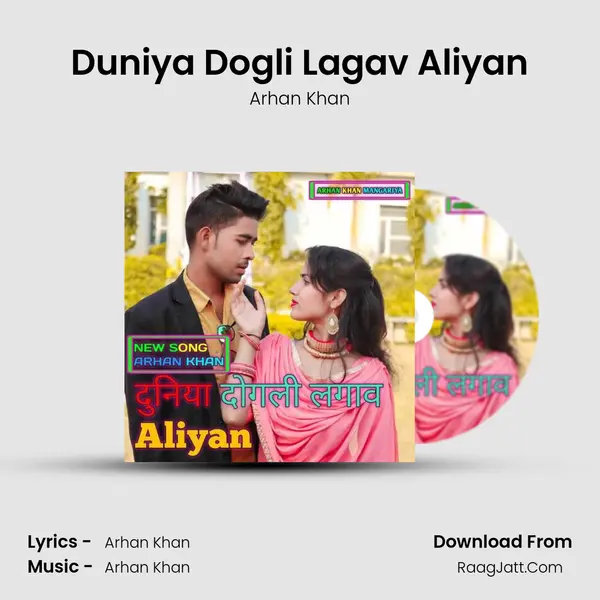 Duniya Dogli Lagav Aliyan - Arhan Khan