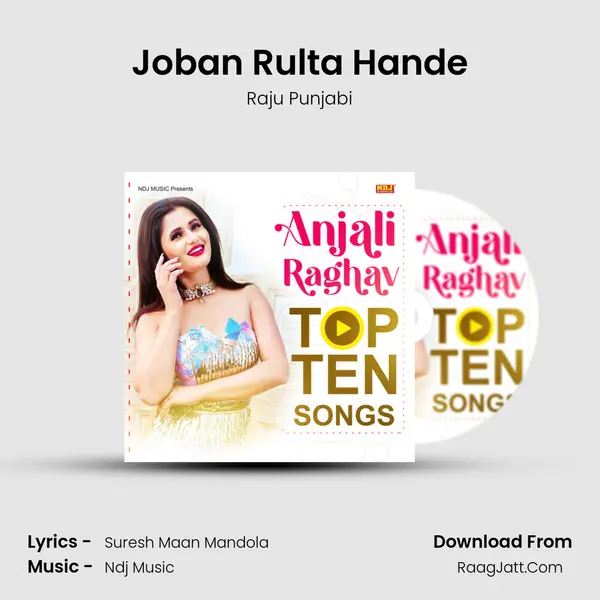 Joban Rulta Hande MP3 Song by Raju Punjabi Cover