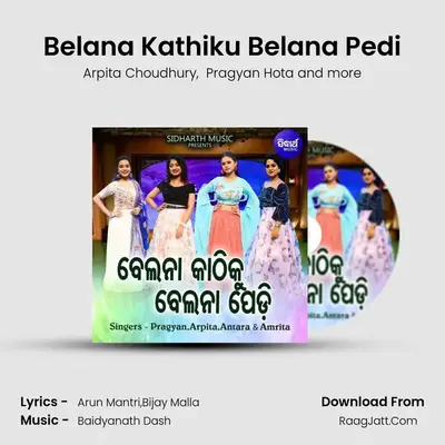 Belana Kathiku Belana Pedi mp3 song