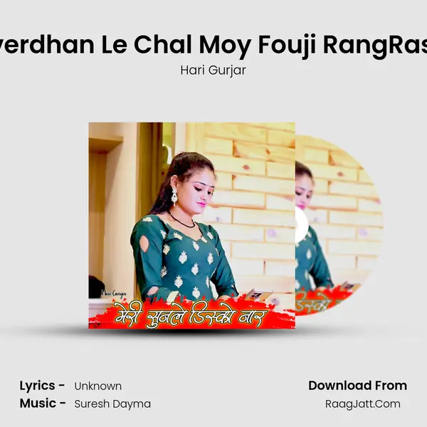Goverdhan Le Chal Moy Fouji RangRasiya Cover