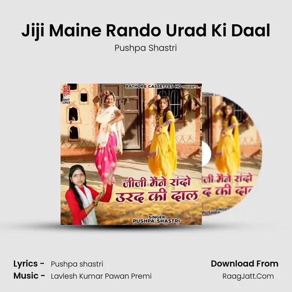 Jiji Maine Rando Urad Ki Daal mp3 song