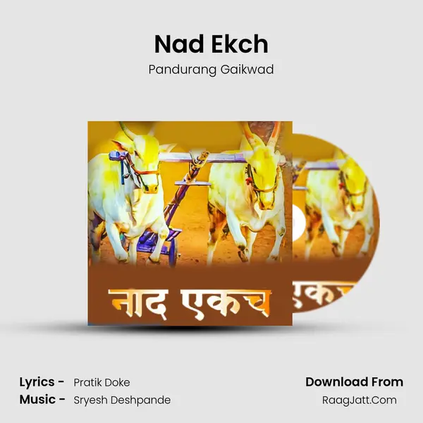 Nad Ekch mp3 song