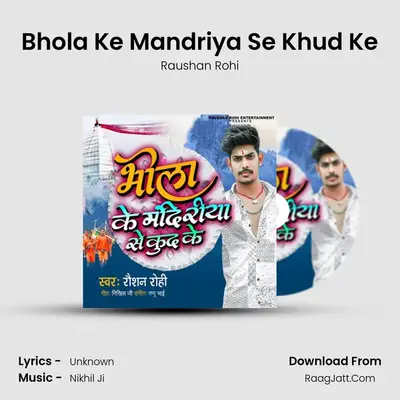 Bhola Ke Mandriya Se Khud Ke mp3 song
