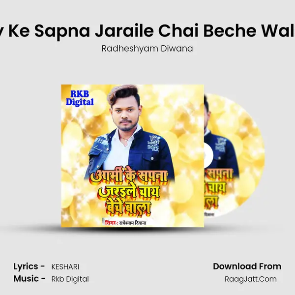 Army Ke Sapna Jaraile Chai Beche Walla Ho mp3 song