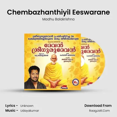 Chembazhanthiyil Eeswarane MP3 Song by Madhu Balakrishna Cover