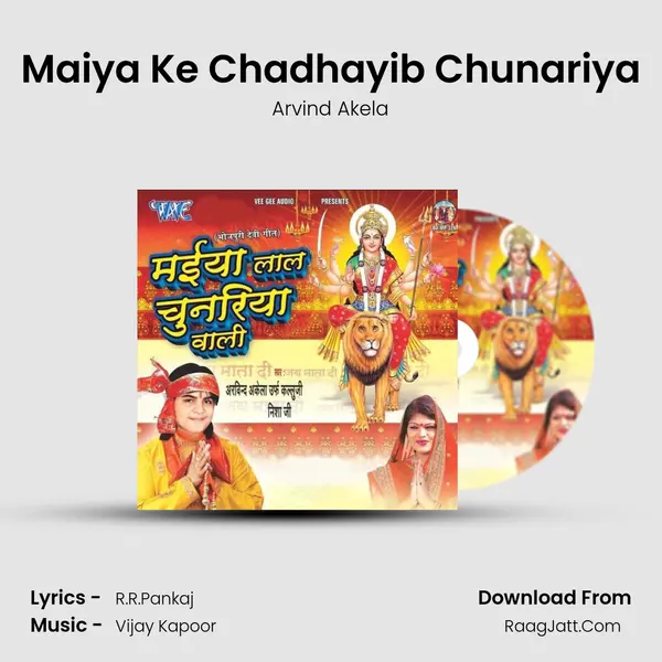 Maiya Ke Chadhayib Chunariya MP3 Song by Arvind Akela Cover
