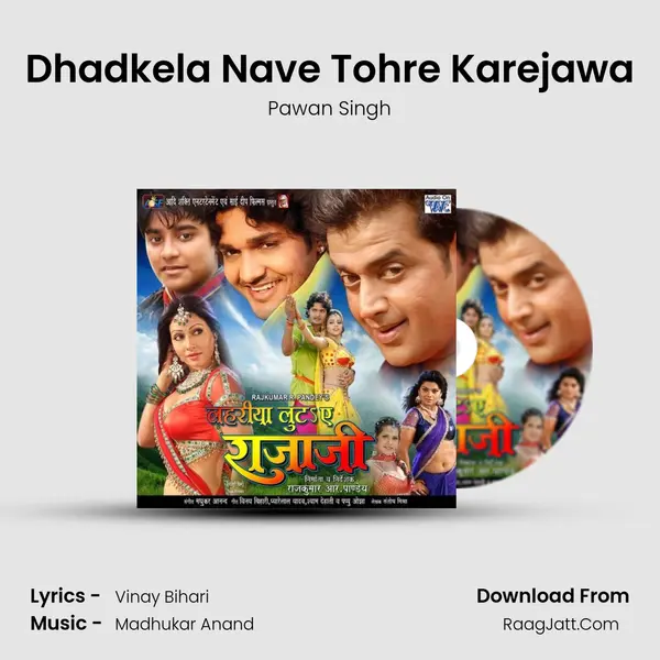 Dhadkela Nave Tohre Karejawa MP3 Song by Pawan Singh Cover