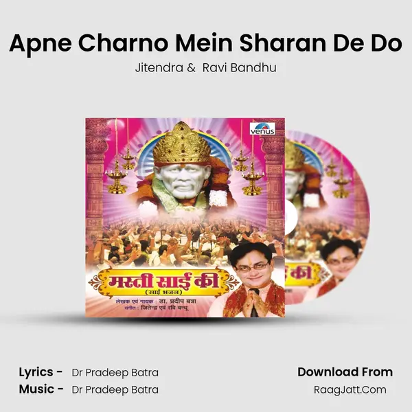 Apne Charno Mein Sharan De Do MP3 Song by Jitendra Cover