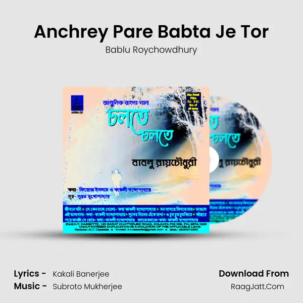 Anchrey Pare Babta Je Tor mp3 song