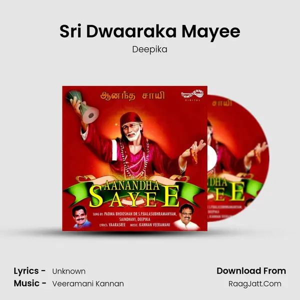 Sri Dwaaraka Mayee MP3 Song by Deepika Cover