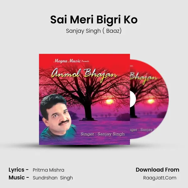Sai Meri Bigri Ko MP3 Song by Sanjay Singh ( Baaz) Cover